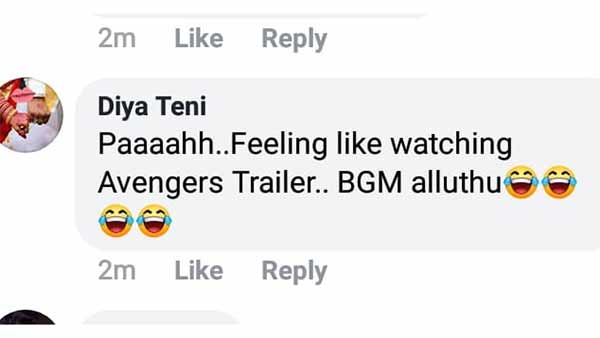 பிஜிஎம் வேறயா: பிஜிஎம் வேறயா: