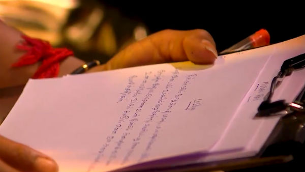 பரிதாபம்: 