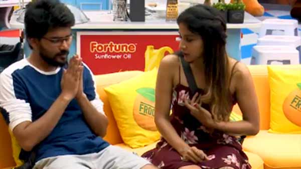 சலித்து விட்டது 