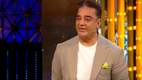 குறும்படம் போட்ட கமல் 