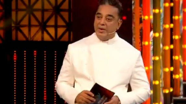 வெளியேற்றம் 