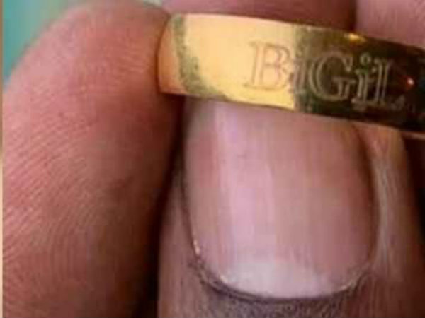 பரிசுப் பொருள் 