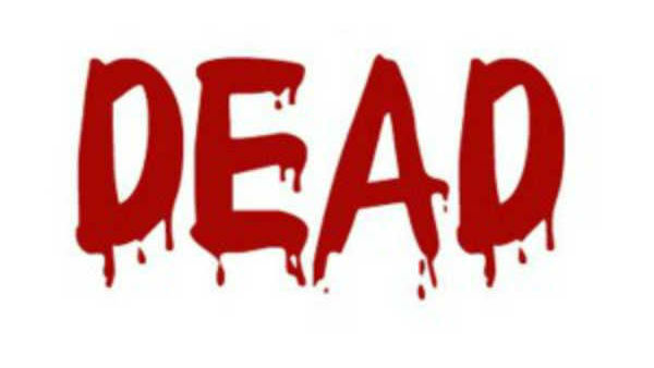 ஏற்கனவே இறந்துவிட்டனர் 