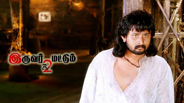 ஆசிய சாதனைப் புத்தகத்தில் இடம்