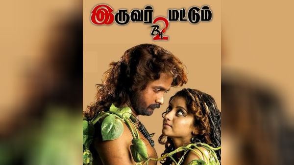 தனி சிறப்பு