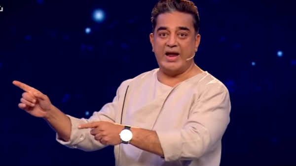 வெளியே போய் பேசுங்கள் 