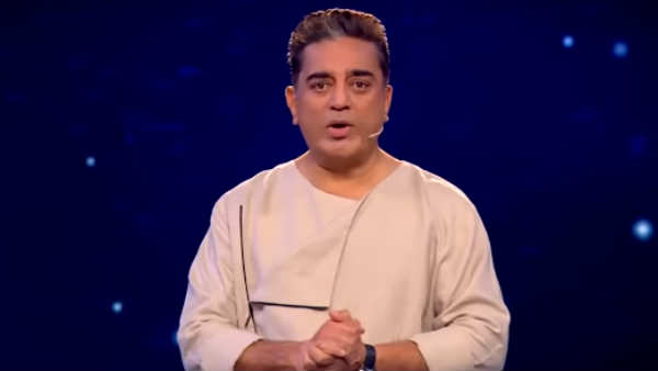 வேண்டவே வேண்டாம் வேண்டவே வேண்டாம்