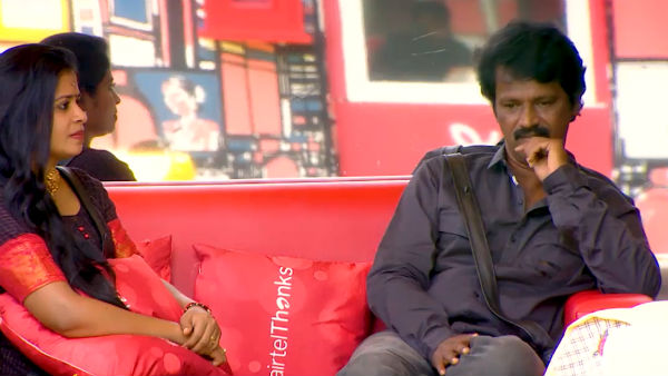 வில்லுப்பாட்டு வில்லுப்பாட்டு