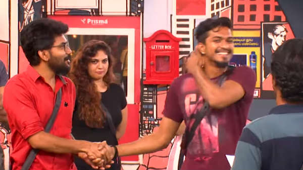 ஹவுஸ்மேட்ஸ்கள் 