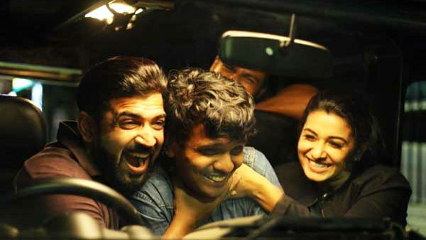 இதயத்திற்கு நெருக்கமான படம்