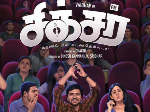 Sixer Movie will get sixer-movie makers