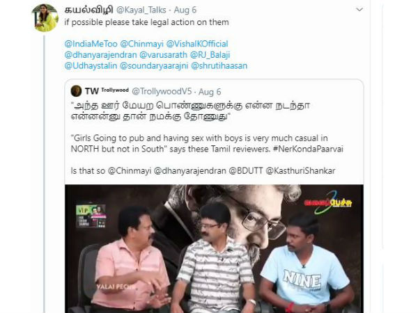 NKP review Varalaxmi Tweets I hope those 3 men get raped in jail