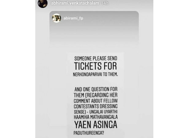 அஜித் பட வசனம் 