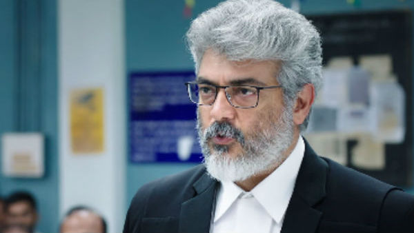 நேர் கொண்ட பார்வை