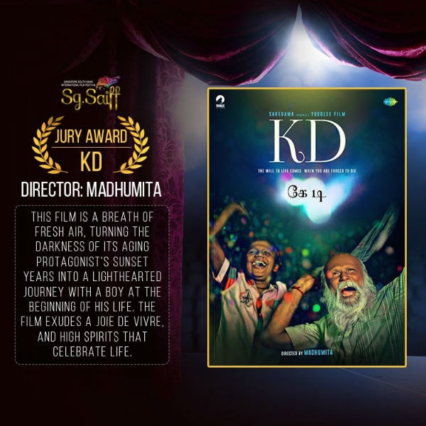 K.D Story between 80 year old man and 8 year boy