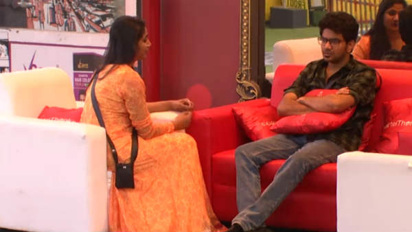 திருப்பம் 