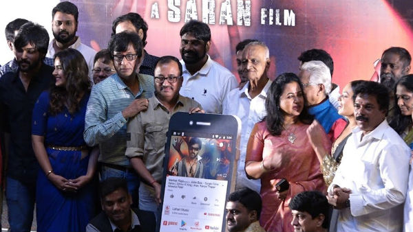 இளமையான இசை 