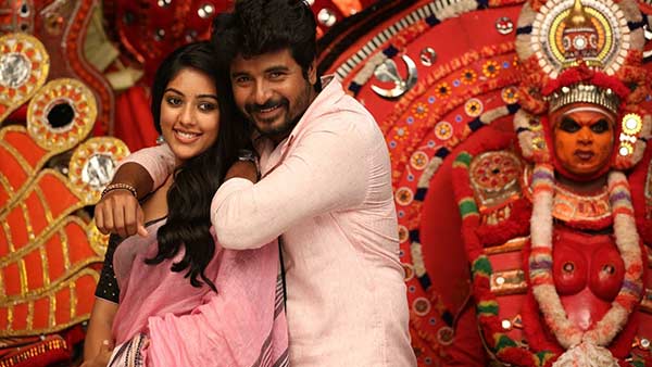 வசூல் நிலவரம் 