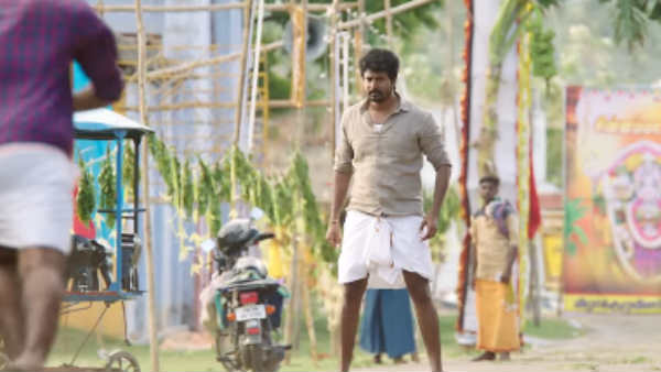 எப்படி உள்ளது 