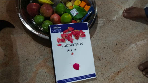 எதிர்பார்ப்பு 