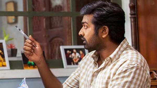 என்ன காரணம் 