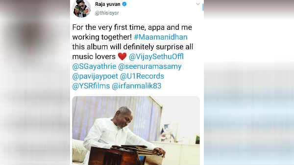 yuvan shankar raja to join hands with Ilayaraja