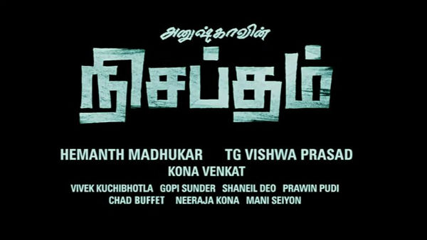 5 மொழிகளில்