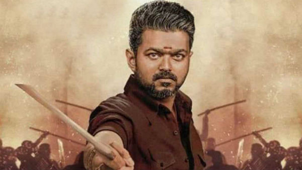 விஜய் ரசிகர் 