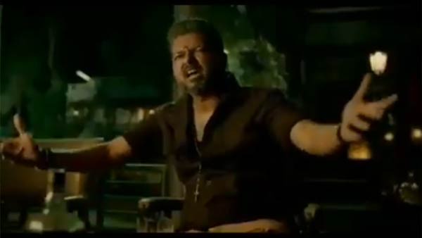 ட்ரோல் மெட்டீரியல் 