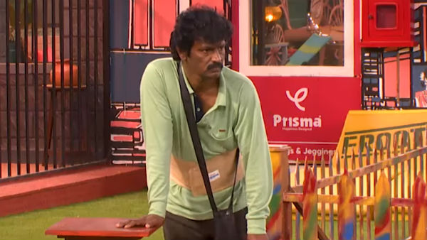 வெண்டைக்காய் வெட்டனும் 