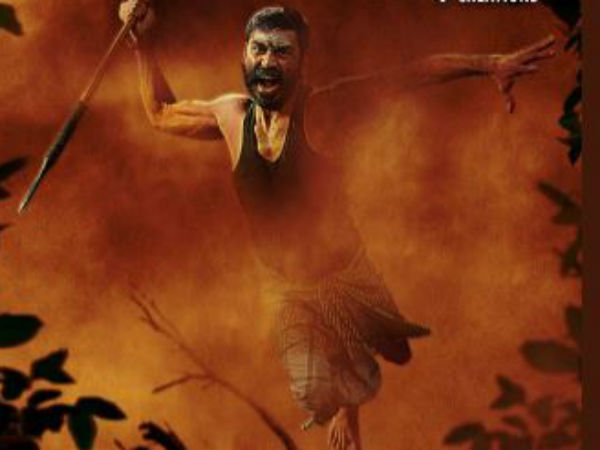 கேரள ரசிகர்