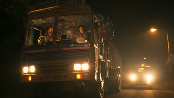 இரண்டாம் பாகம்