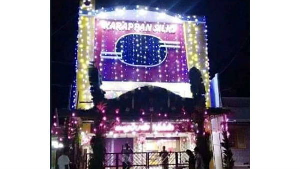 கடும் விமர்சனம் 