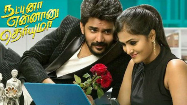 ஹீரோ கவின்