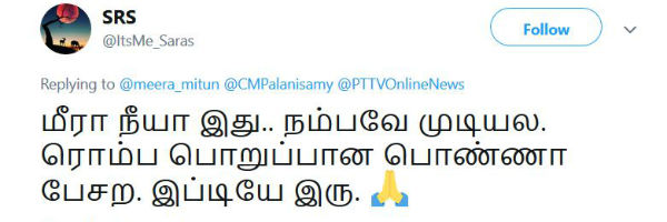 பொறுப்பான பொண்ணா.. 