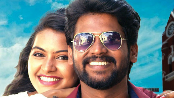 ரியோவுடன்