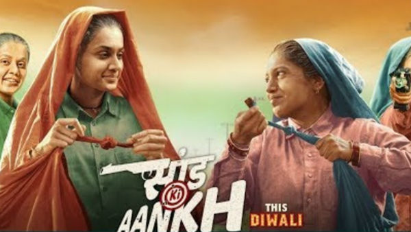 60 வயது கிழவி 