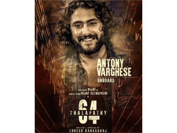 தளபதி 64 தளபதி 64