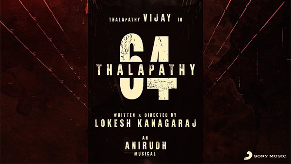 விஜய் சேதுபதி ஆதிக்கம் 