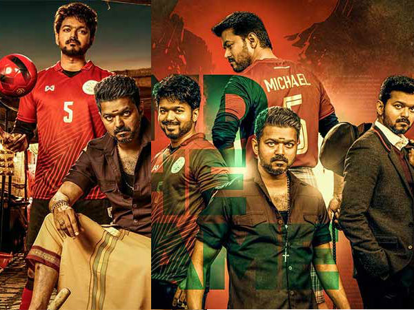 நேற்று ரிலீஸ் 