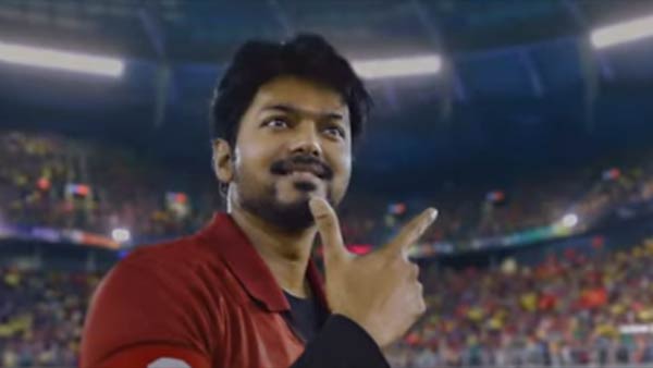 ட்ரோல் வீடியோ 