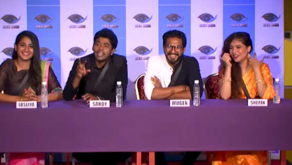 இருப்பது 