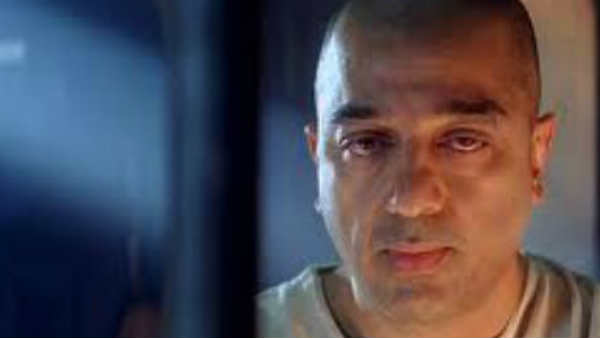 உங்கள் நான்