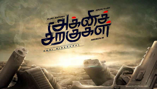 vijay antony and akshara are creating more expectations with different posters 