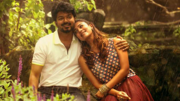 எவ்வளவு வசூல்? 