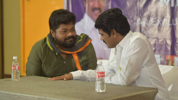 சேரப்பா.. 