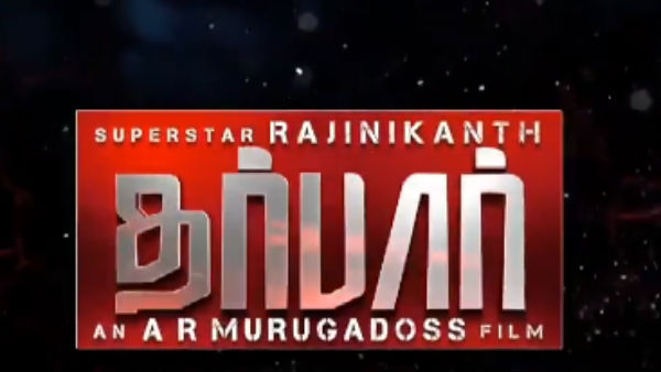 என்ன சிச்சுவேஷன்