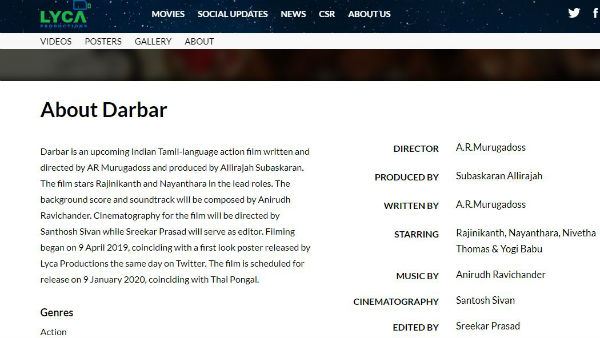 அதிர்ஷ்டம்