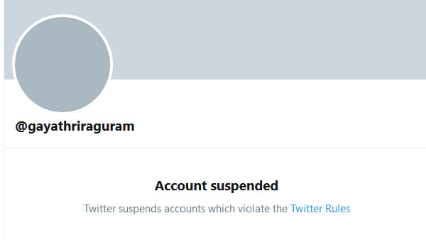 டிவிட்டர் கணக்கு முடக்கம் 