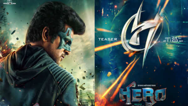 யாரு ஜெயிப்பா?